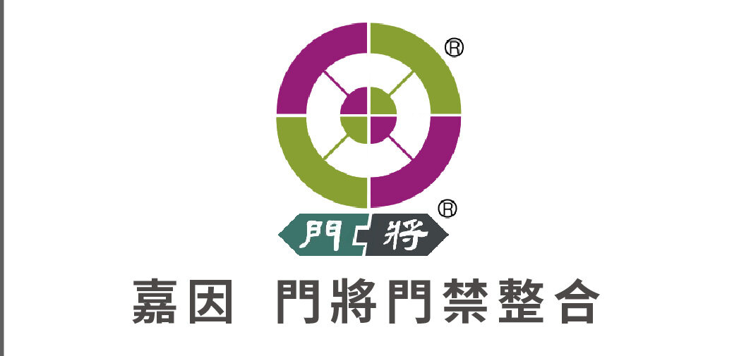 茂業代理與銷售品牌