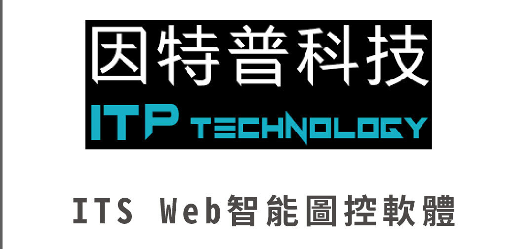 茂業代理與銷售品牌