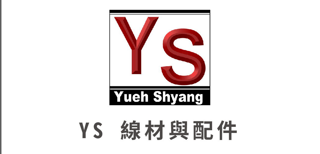 茂業代理與銷售品牌