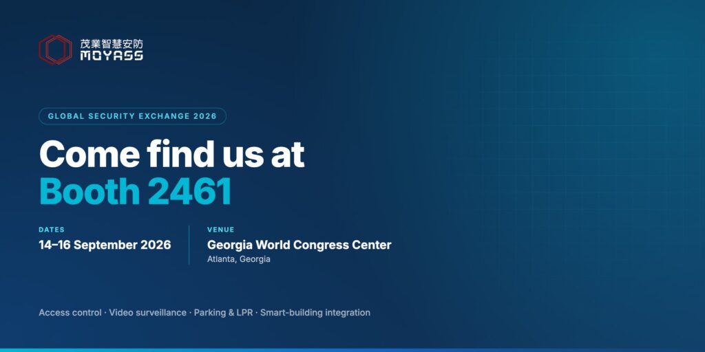 茂業智慧安防將參展 GSX 2026 國際安防展 — 亞特蘭大 Booth 2461